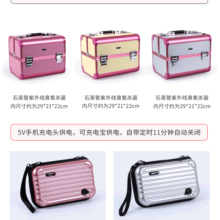 杀菌消毒器_猫咪兔内衣消毒机家用内裤杀菌消毒器臭氧紫外线厂家直销