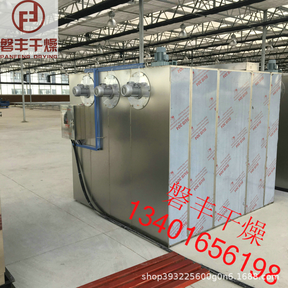热风循环烘箱_箱式工业烘干机医药中间体烘干设备热风循环