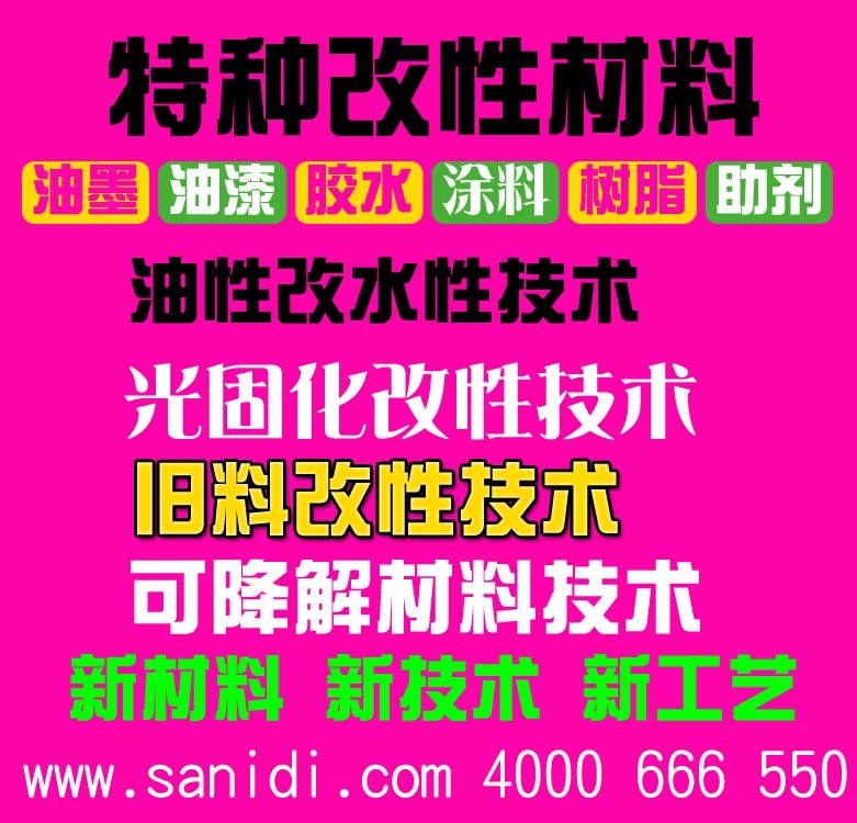双灯干燥炉_uv光干燥固化机桌面式uv机双灯干燥炉