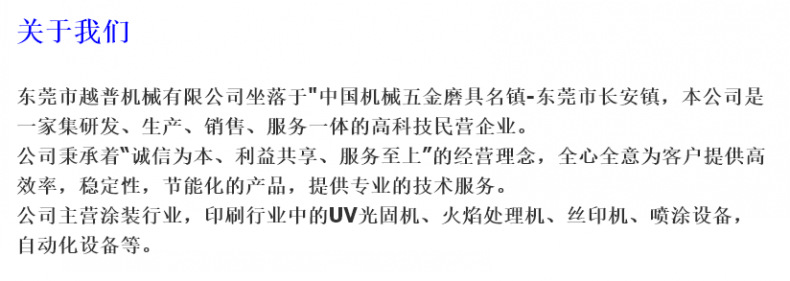 烘干线烘干隧道炉隧道烘干机高温隧道炉隧道炉流水线_烘干线烘干隧道炉隧道烘干机高温隧道炉隧道炉流水线