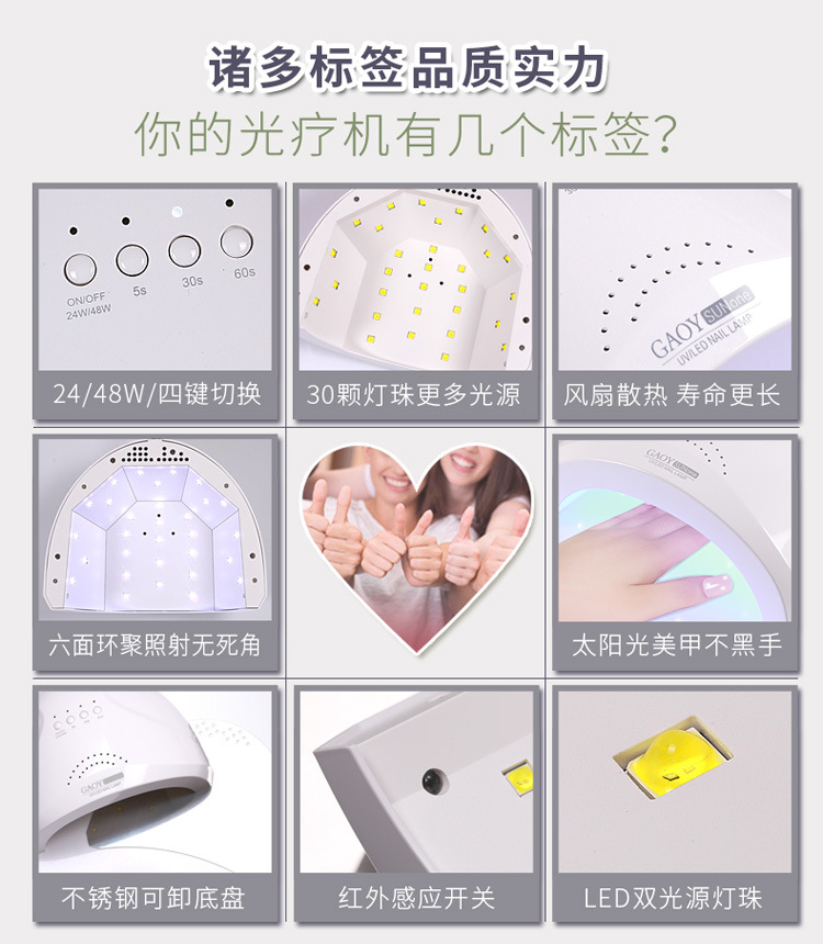感应光疗机_美甲感应48w光疗机uvled美甲灯光疗灯快速烤干sunone