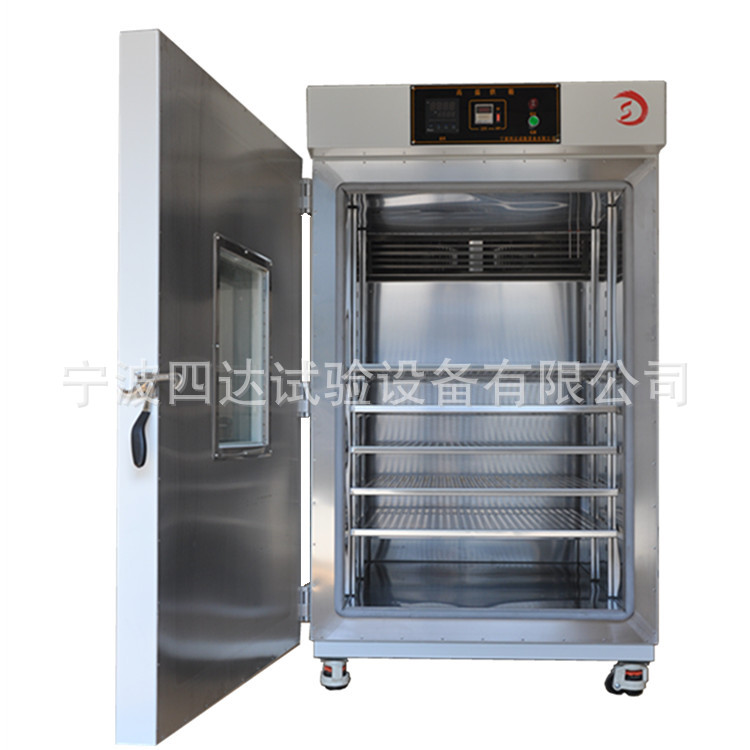 真空干燥箱_厂家直销立式真空干燥箱300度工业烘箱制造厂家