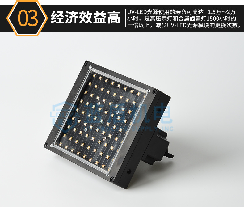 胶水固化灯头_厂家led紫外线风冷水冷leduv固化灯头uv胶水固化灯头