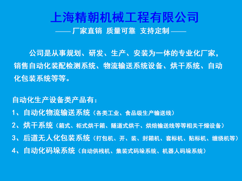带式干燥设备_燃气式烘干炉燃气式隧道炉燃气式加热炉燃气式烘干流水线