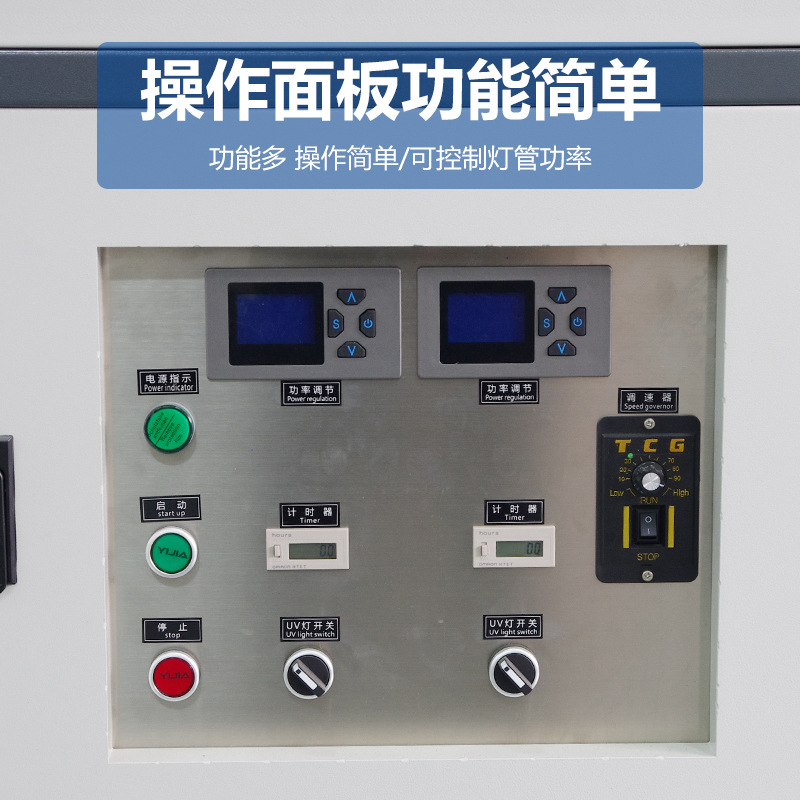 LY400_LY400-2uv紫外线固化机胶水油墨印刷传送带式大型隧道炉光固化机