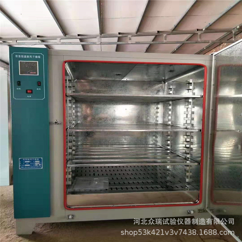 电热鼓风干燥箱_生产鼓风干燥箱恒温箱电热鼓风干燥箱大型高温电热