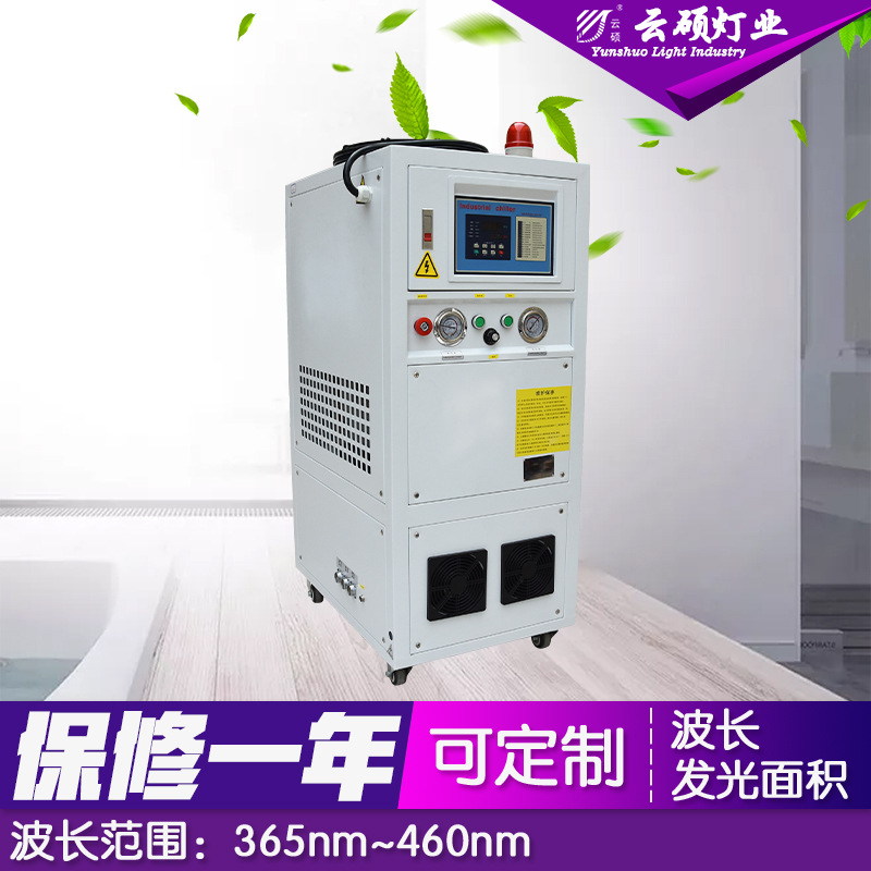 烘干固化设备_厂家直销可定制水冷uv花纸印刷固化机uvled丝印油墨固化设备