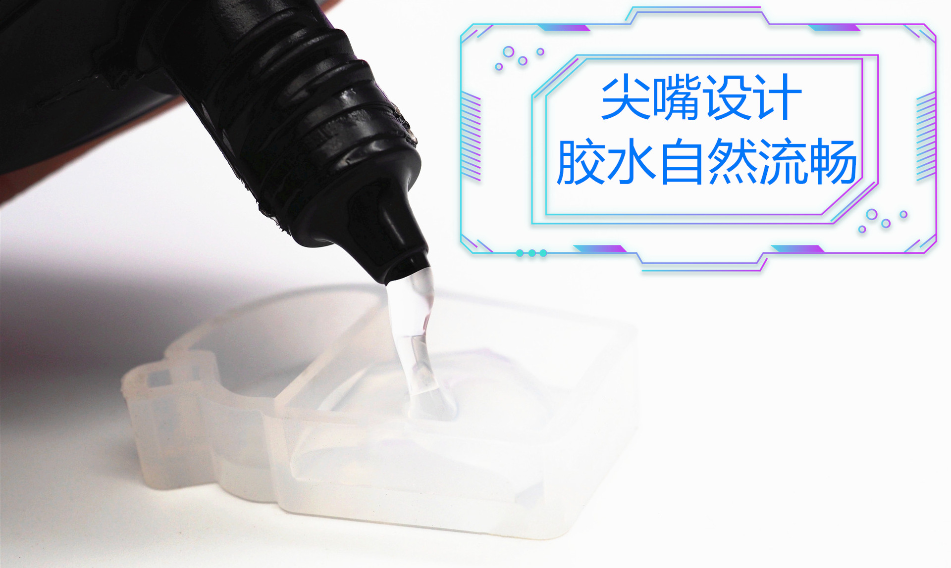 diy滴胶uv胶uv滴胶uv树脂胶透明硬款胶水厂家批发