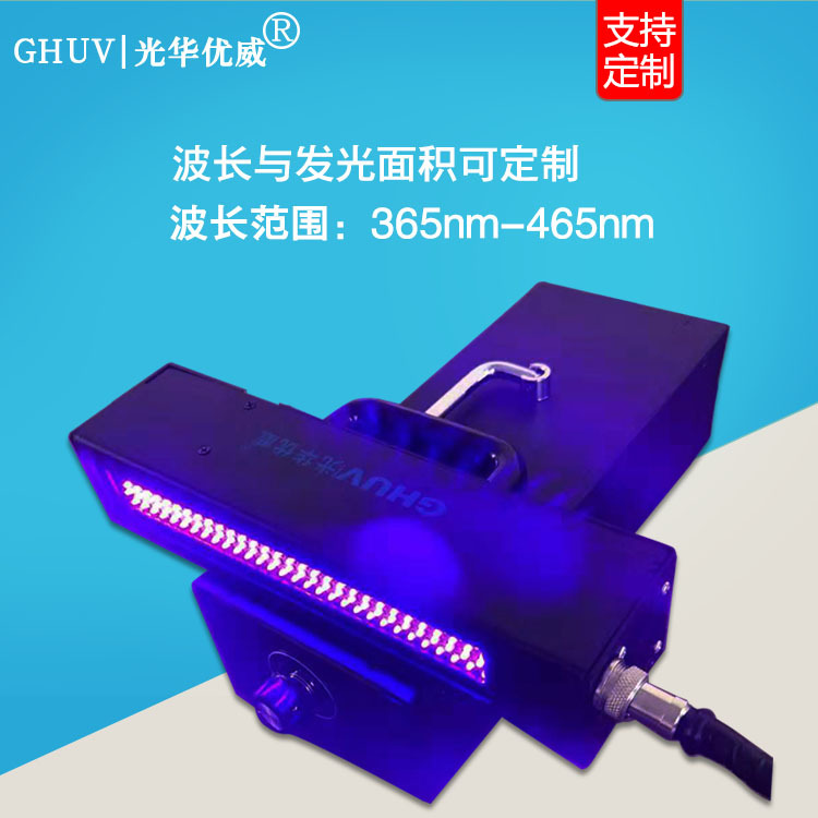 大功率UVled固化灯手提便携式手持胶水光油木蜡油紫外光线固化机
