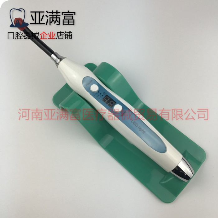 牙科光固化机_牙科光固化机口腔光固化灯光敏机led光固化机两用厂家直销