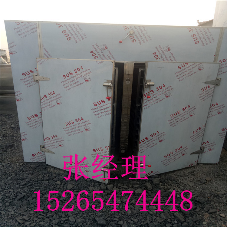 真空烘箱_二手烘箱二手真空烘箱二手工业二手电加热