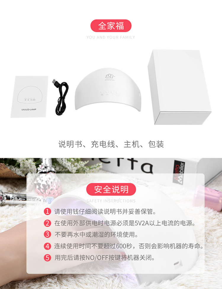 美甲光疗机_精品美甲充电电池美甲灯uvled美甲光疗机