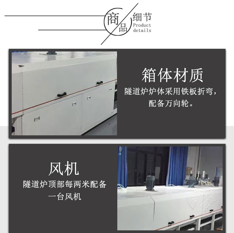 直销隧道炉高温老化炉链板烘干输送线高温隧道炉