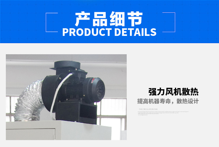 紫外线光固化机_uv光固化机输出功率可调uv6kw高压