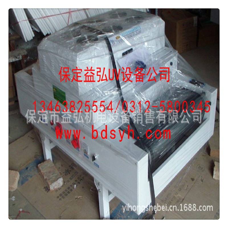 输送带光固化机_厂家现货供应uv固化炉600宽3kw2灯uv光固化