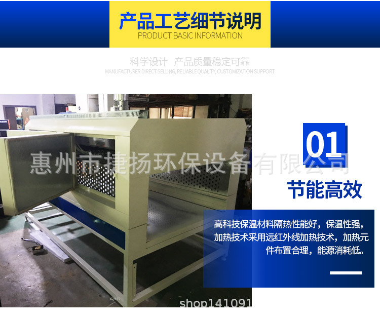 烘干固化设备_厂家直销隧道式固化炉不锈钢UV隧道炉恒温循环输送隧道炉