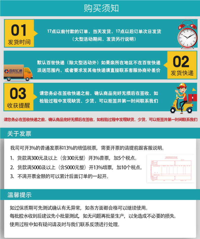 密封胶_厂家直销高温密封胶发热管烤箱电烫斗高温管道红色耐高温密封胶