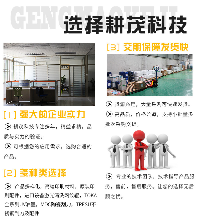 其他印刷机械专用配件_德国IST原装UV灯管UV固化干燥系统海德堡原装ISTUV固化灯IST