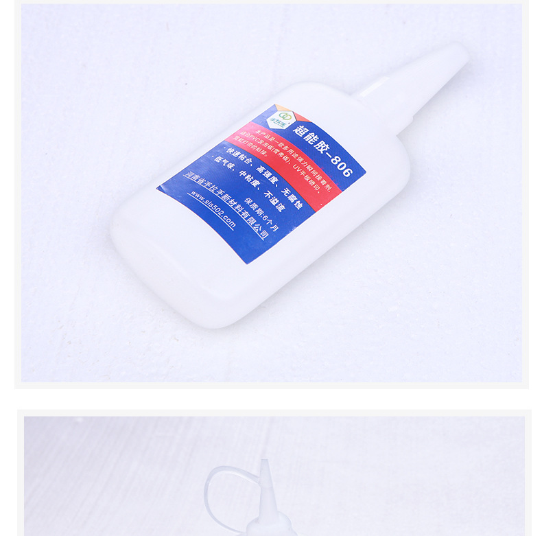 PVC发泡板雪弗板霓虹灯带专用胶水UV喷印安装胶水806胶水无腐蚀