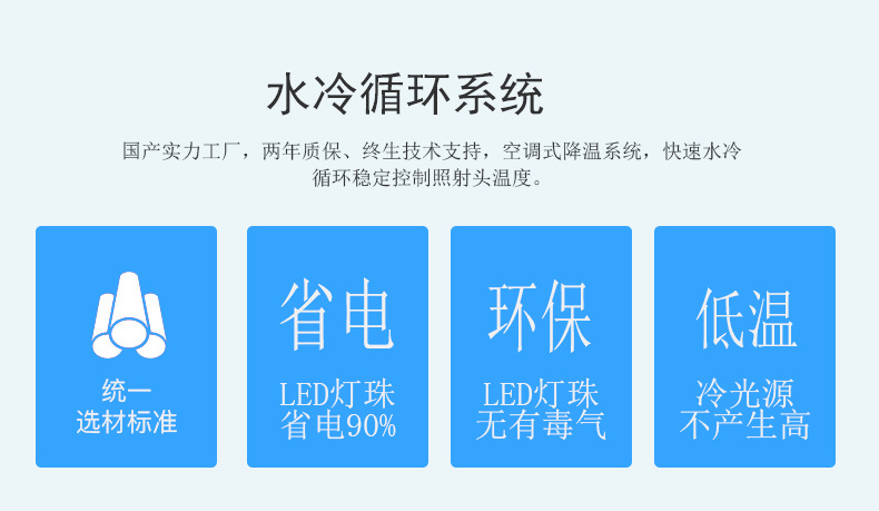 紫外线uv固化机_低温紫外线uv固化机印刷uv油墨胶水光照式固化