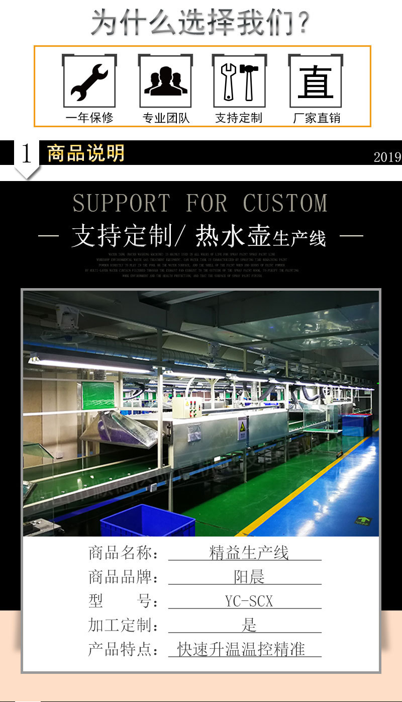 电子电器生产线_电热水壶流水线隧道炉生产线定制车间输送线隧道炉转弯机电器家电
