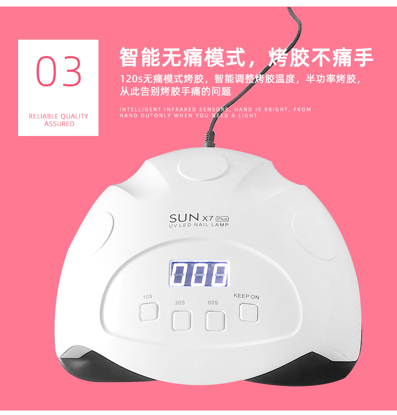 美甲光疗机_uvled美甲光疗机美甲灯大功率指甲灯