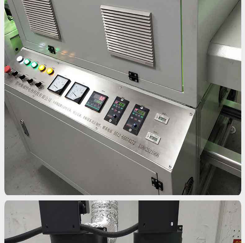 带式干燥设备_UV固化机桌面式隧道式烘干油墨光油LED固化面光源设备非标定制机