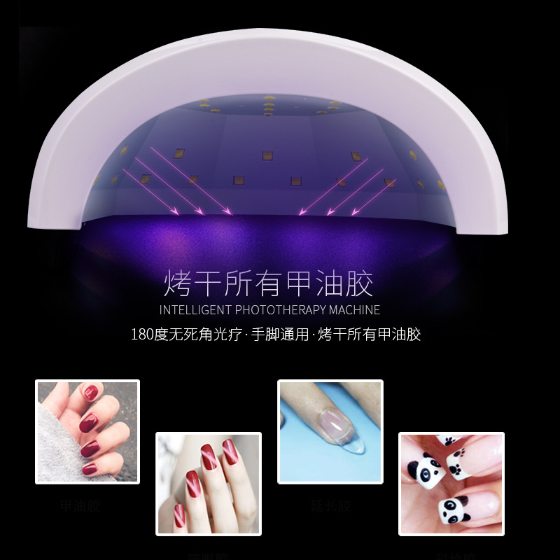 美甲机、光疗灯_48W美甲灯光疗机SUNone阳光1号光疗灯感应速干UVLED美甲烤灯