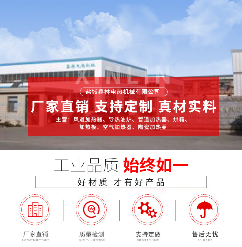 电热鼓风干燥箱_高温恒温鼓风干燥箱烘箱小型工业烤箱热风循环