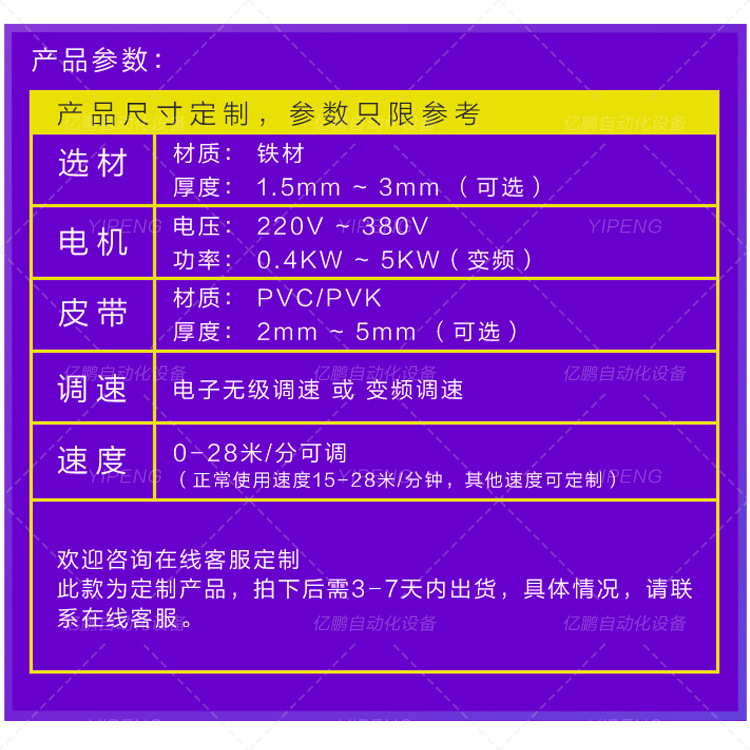 高温烤箱_非标定制流水线烘箱工业隧道式输送机高温烤箱喷油