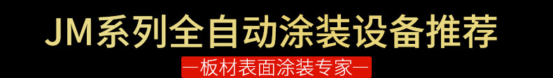 uv固化设备_年新款三灯uv固化机小型uv固化设备可培训定做