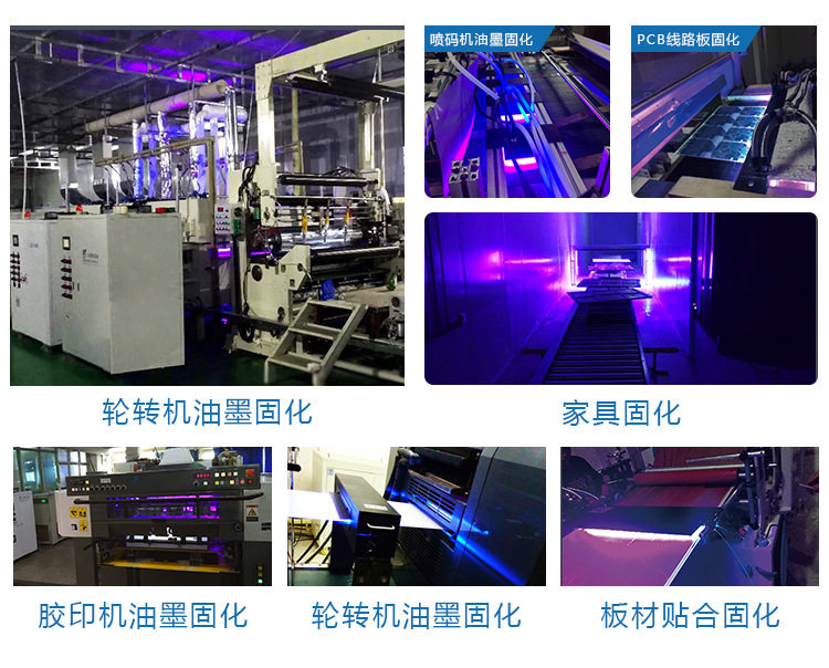 烘干固化设备_厂家直销云硕定制水冷流水线UVLED油墨固化灯丝网印UV胶光固化机