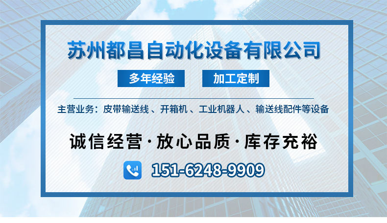 隧道式烘干炉_动作固化炉不锈钢网袋烘干线红外线隧道式烘干炉流水线