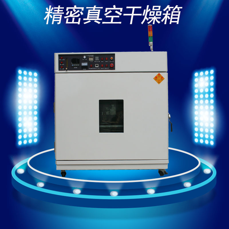 工业烤箱_精密工业热风烤箱高温真空干燥箱鼓风无氧化烘箱厂家定做