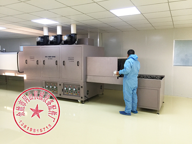 水性UV喷漆生产线IR烘干固化设备UV机塑料表面喷油UV固化生产线