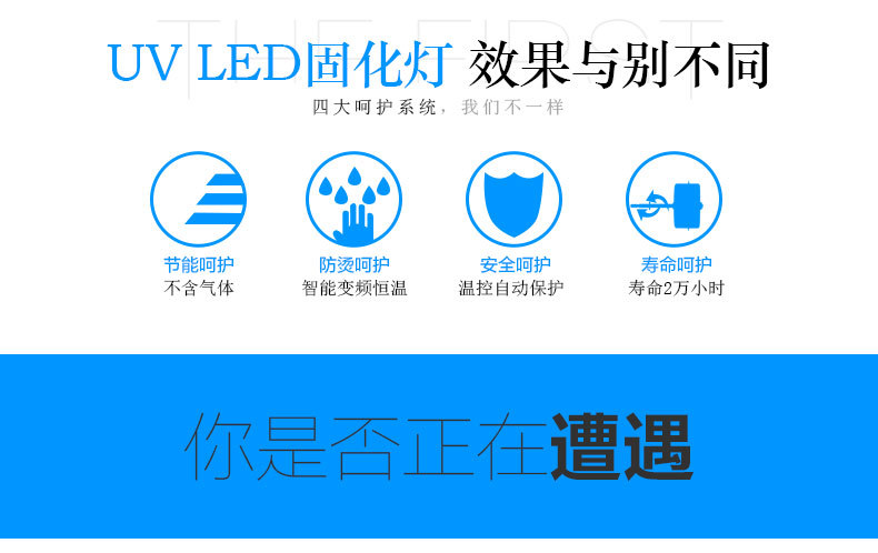 进口固化灯_厂家光uvuv胶水固化设备油墨固化灯进口固化灯