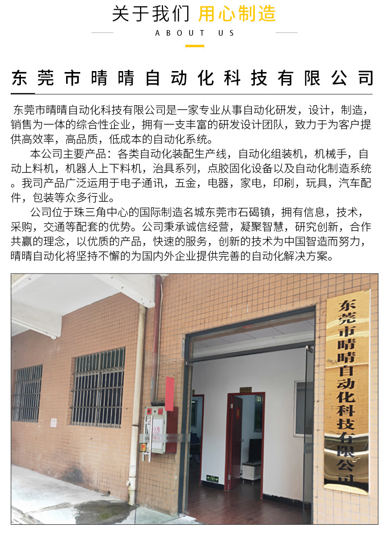 光固化机_无极uv双灯光固化机自动快门定位搬运固化