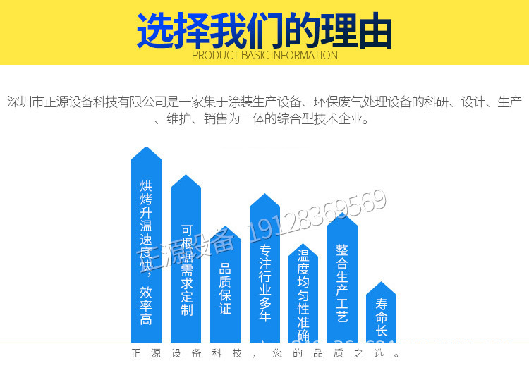 隧道烘干线_高温隧道uv设备红外线隧道炉烘干线