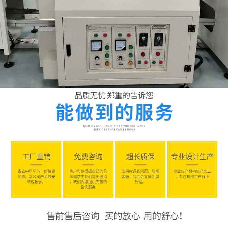 带式干燥设备_UV固化机桌面式隧道式烘干油墨光油LED固化面光源设备非标定制机