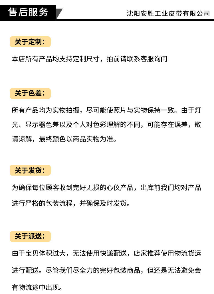 工业皮带_厂家高温特氟龙输送带干燥传送网带供应工业皮带批发