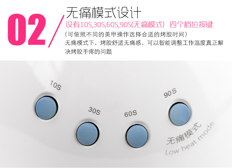 美甲光疗机_阳光2号sun2美甲光疗机uvled美甲灯烤灯烘干机
