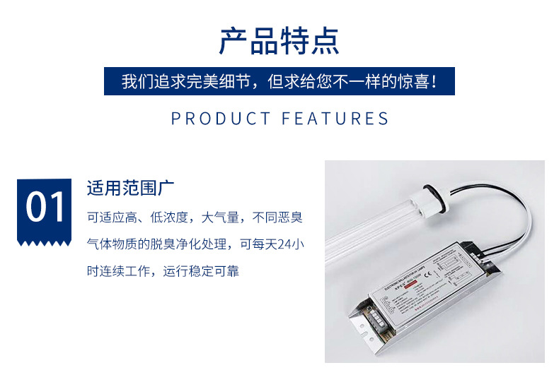 电子镇流器_环保设备紫外灯810mmUV紫外灯电子镇流器