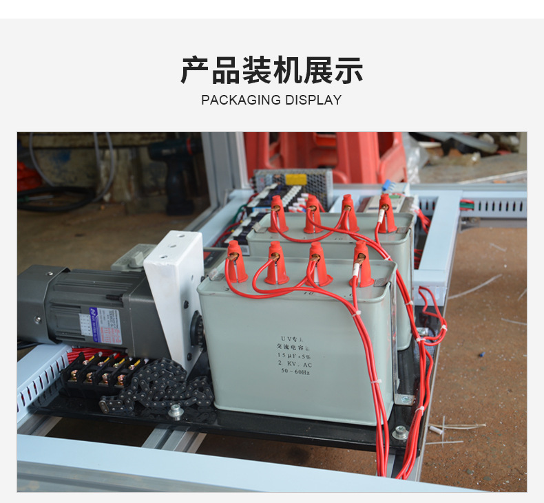 厂家生产UV电容器UV适用交流电容器uv固化机涂装配件uv电容器