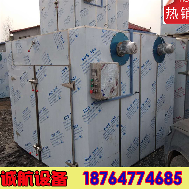 热风循环烘箱_热风循环烘箱二手烘箱食品烘箱工业