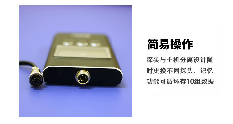 手持式紫外辐照计uv-aSDR365UV光强度测试仪固化机UV能量计