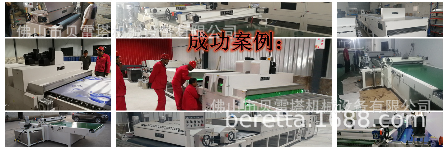 现货玻璃双灯UV干燥机家具双灯uv固化机橱柜双灯uv固化机