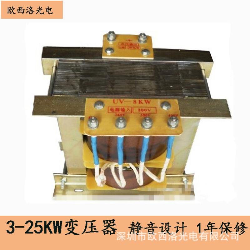 变压器UV变压器漏磁变压器UV灯变压器UV机变压器电源