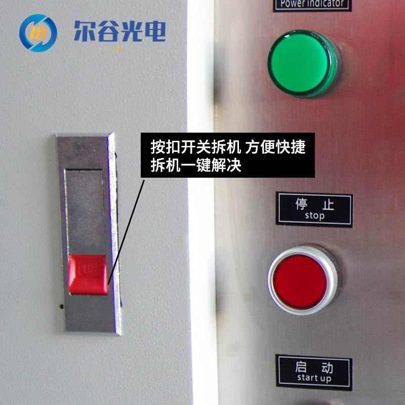 光固化机_台式uv固化机紫外线隧道炉油墨印刷涂装烘干光固化