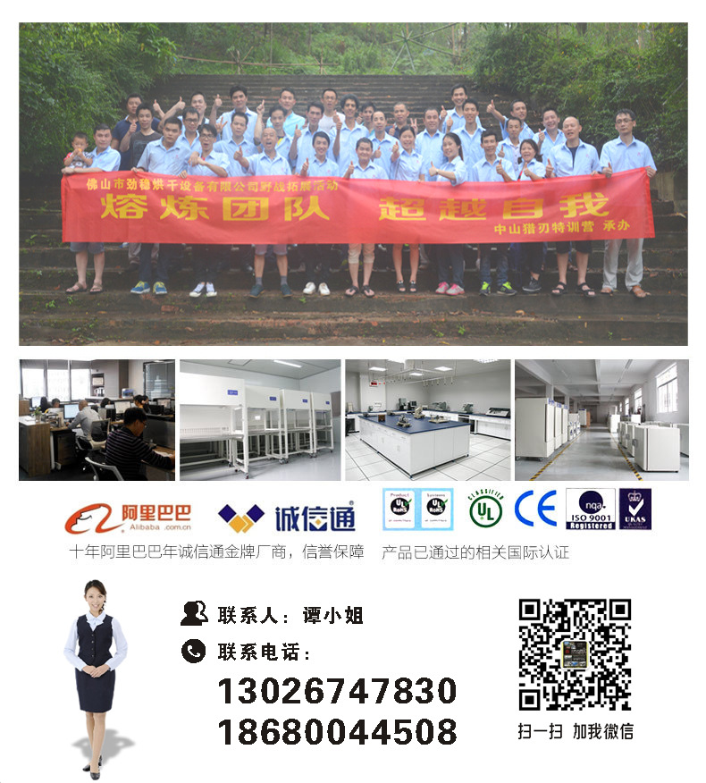 高温隧道炉_1500度高温隧道炉1500度高温网带炉1500度高温1500度