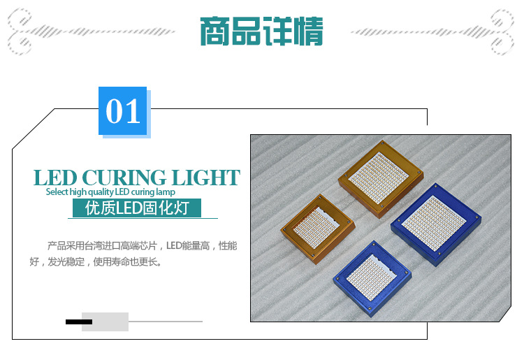 厂家直销云硕定制水冷流水线UVLED油墨固化机丝网印UV光固化设备